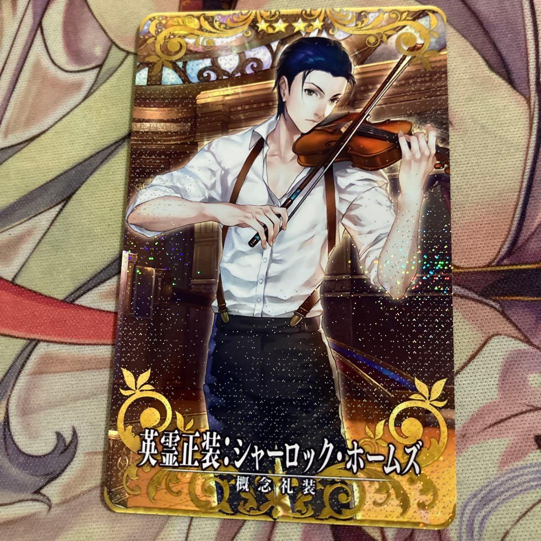 FGOアーケード 英霊正装 シャーロック ホームズ - メルカリ