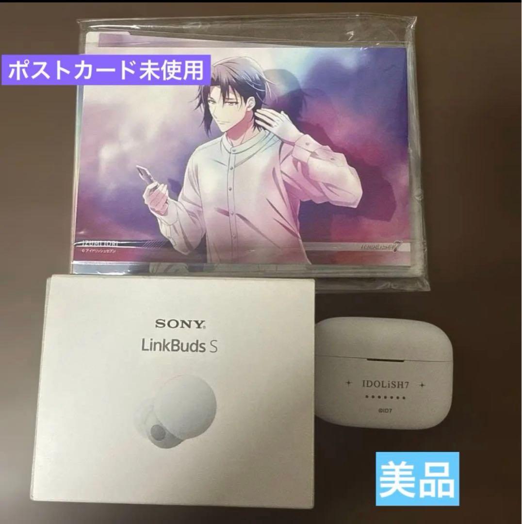 アイナナ　四葉環ver SONY Link Buds