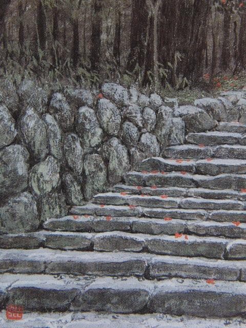 澁澤卿、【隠映落椿】、希少な額装用画集より、新品額装付、状態良好