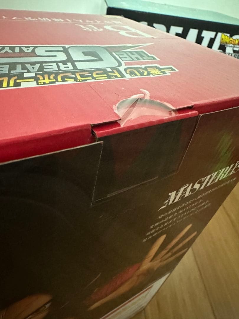 一番くじドラゴンボール THE GREATEST SAIYAN 3体セット