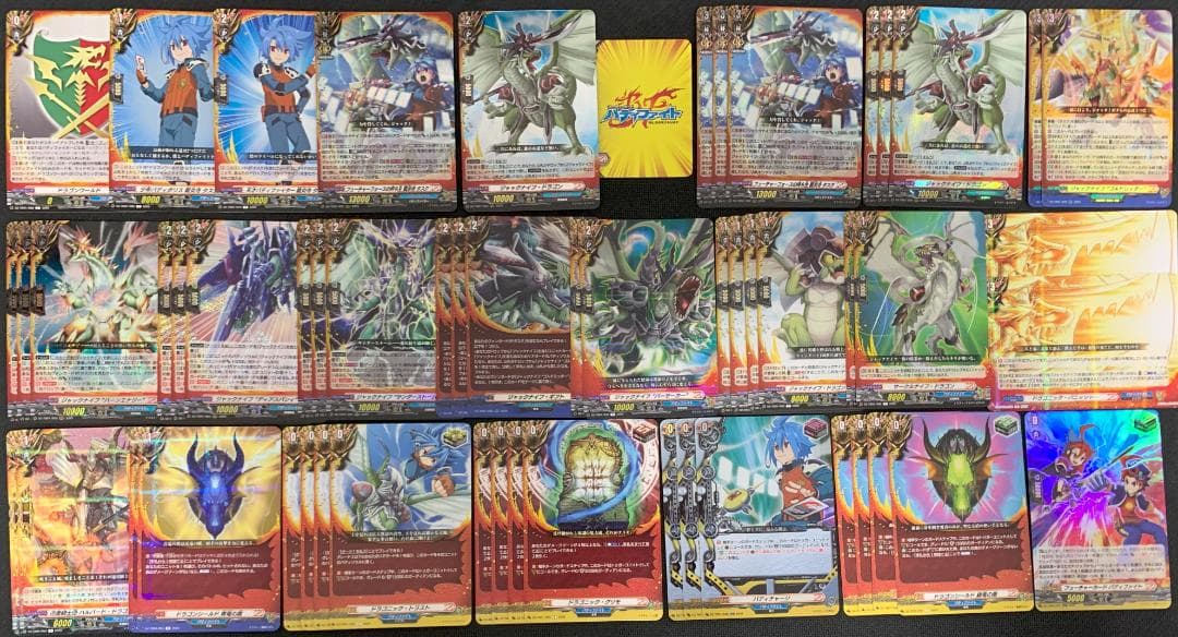 ヴァンガード トライアルデッキ 聖裁の青き炎 初回版 ヴァンガード