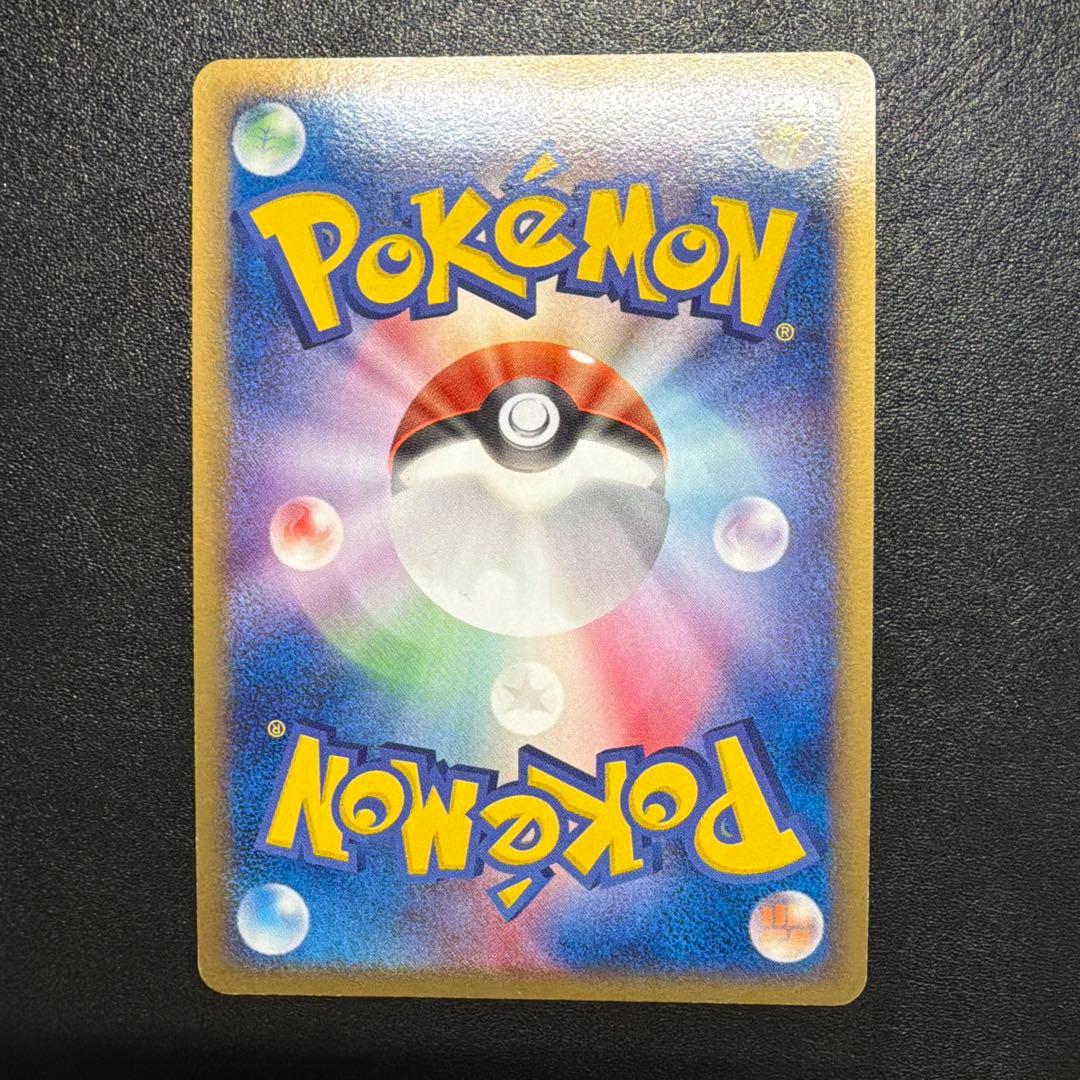 サンダース ex ホロンの研究塔ハーフデッキ1/2雷EX 004/015 - メルカリ