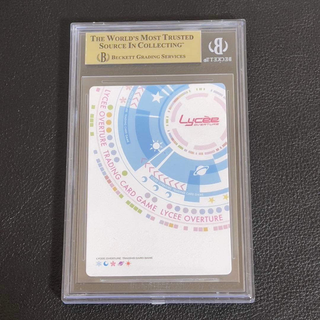 lycee 誇り高く凛々しき月姫 フィーナファムアーシュライト BGS9.5