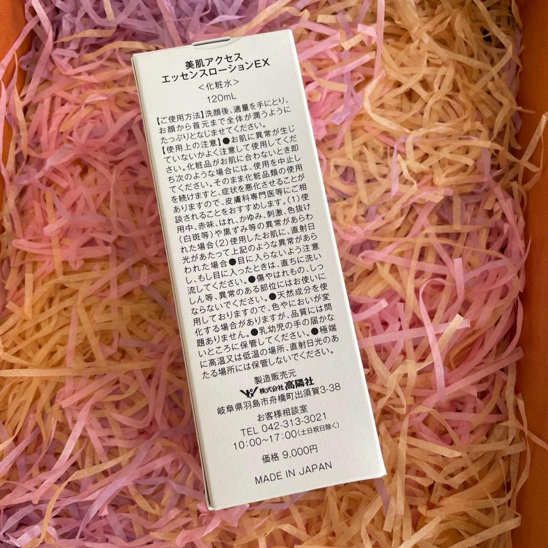 Panta 3箱セット アルガンセットARGAN SETモロッコなの涙