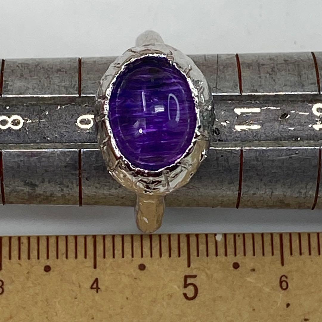 甲府産】天然アメシストキャッツアイ リング SV925 10号 水クラゲ