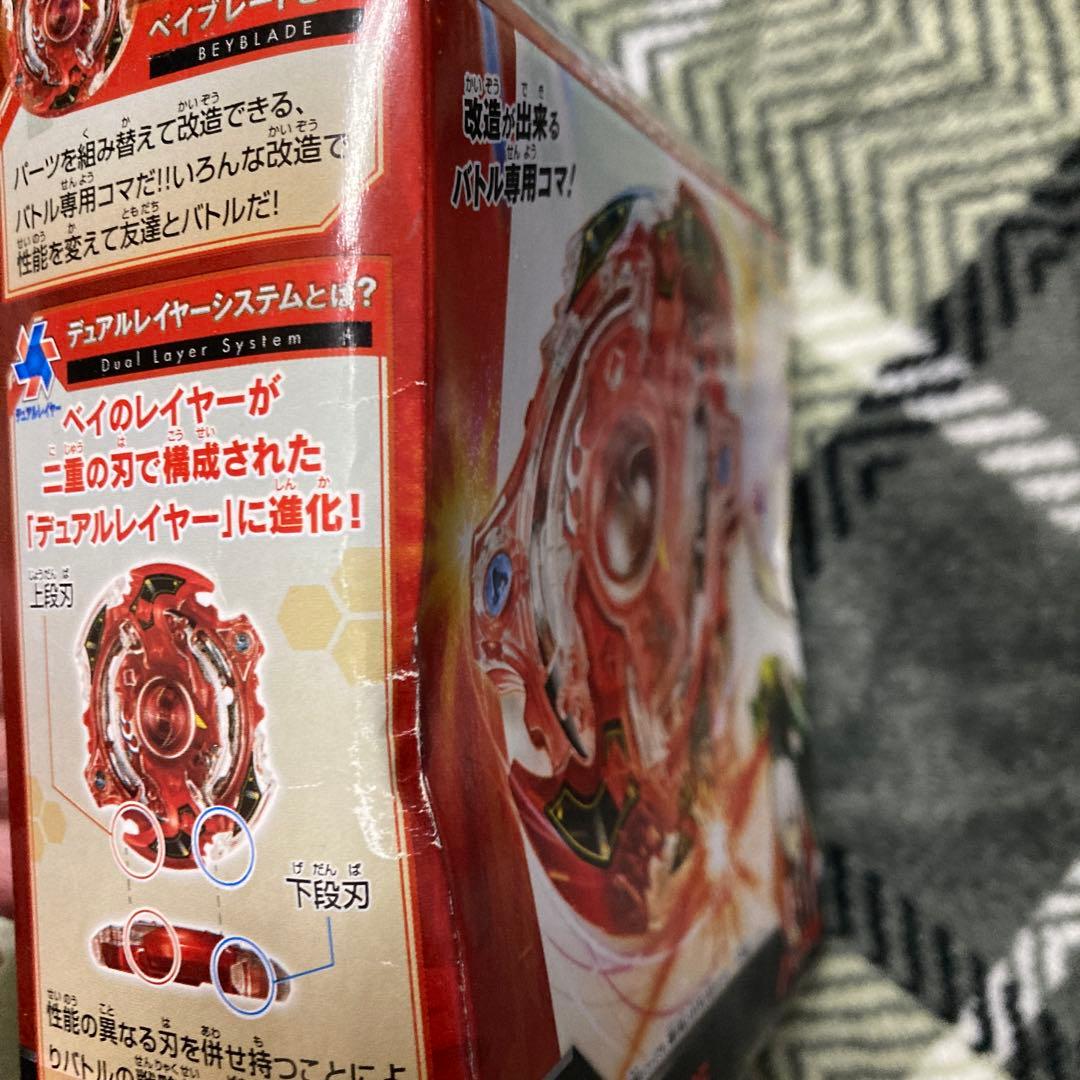 未開封】ベイブレードバースト ストームスプリガン K.U. - メルカリ