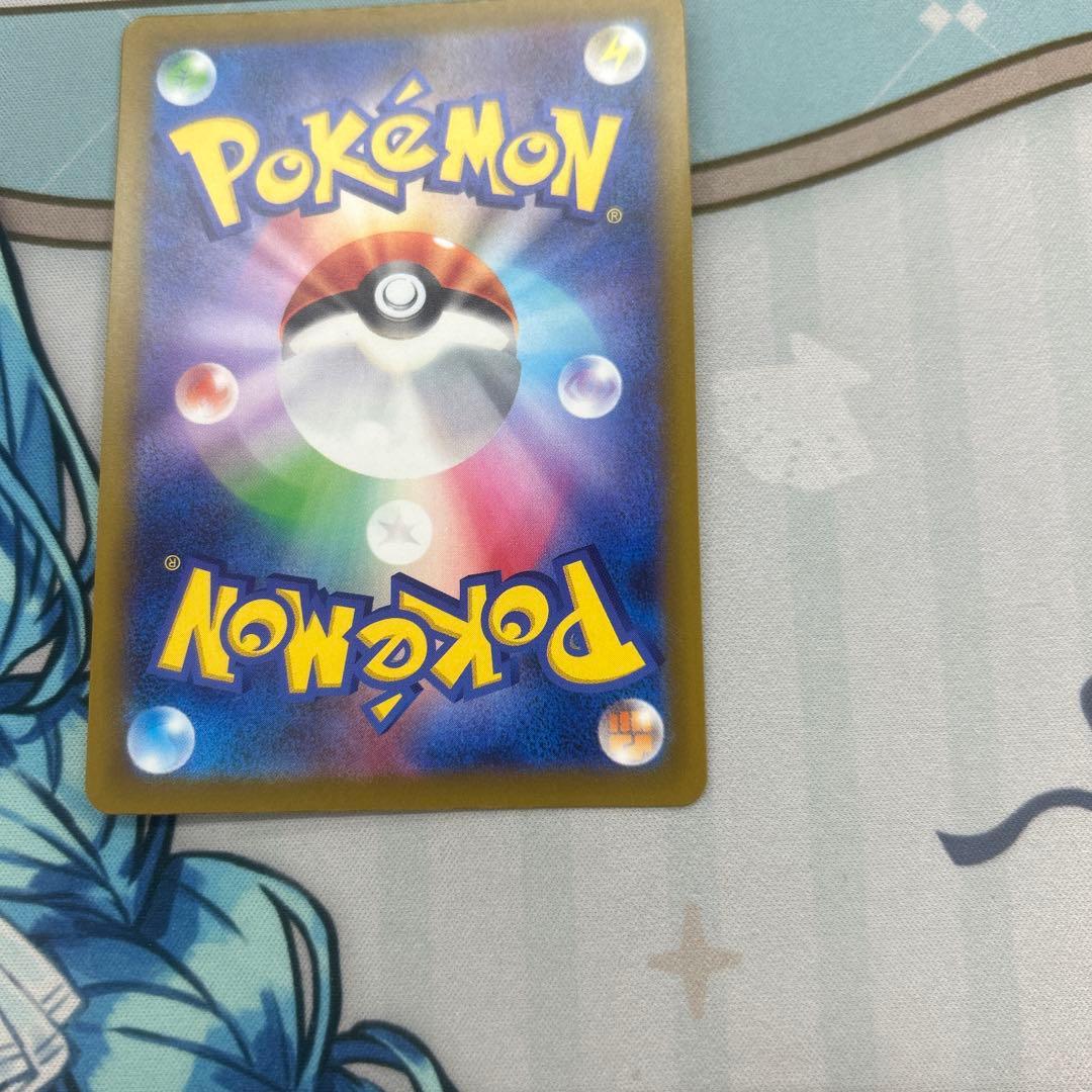 メガディアンシー ma中国語