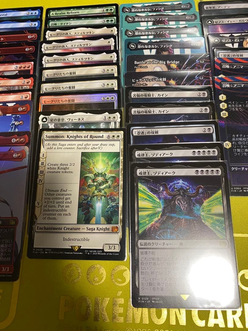 光*様 FF MTG 魔導戦士、ティナ 拡張 FOIL 等 計82枚 まとめ
