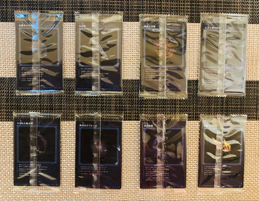 エルデンリング ツインウエハース 全26種 フルコンプセット