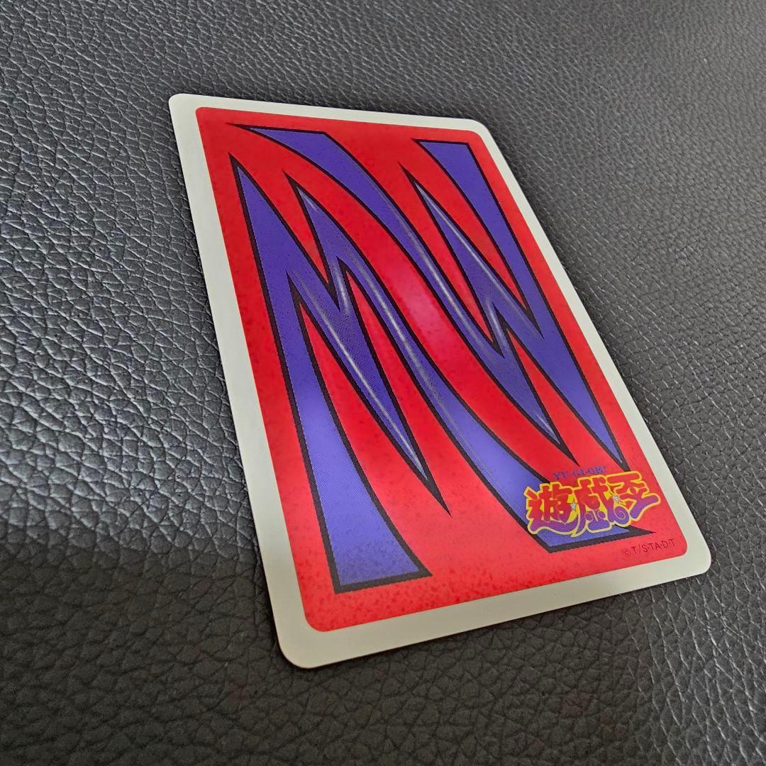 遊戯王 トランプコレクション デーモンの召喚 キラカード 初期 希少