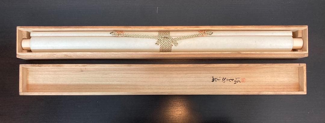 田中案山子／田中以知庵師事「花籠秋草」掛軸 紙本 共箱