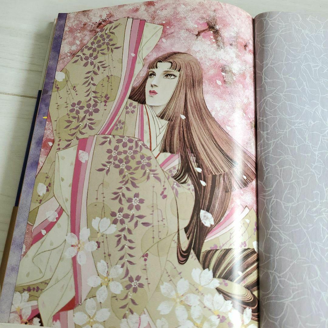 源氏物語 牧美也子 全10巻 小学館 希少絶版本 全巻カラー口絵