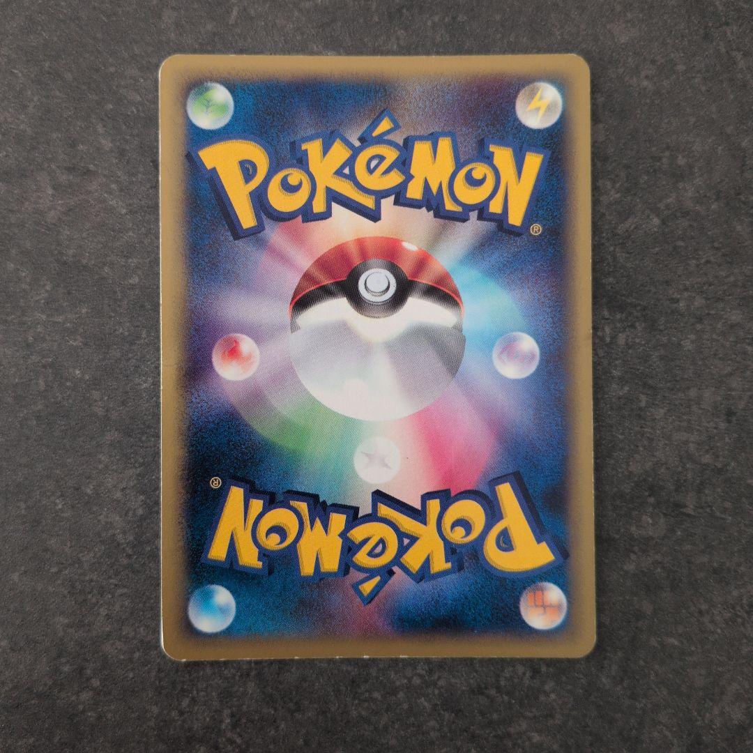 ポケモンカードe ヤドン 014/018 マクドナルド　ミニマムパック