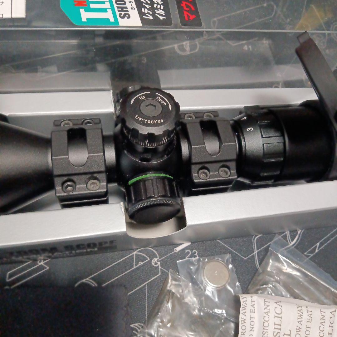 東京マルイ　イルミネーテッドショートズームスコープ