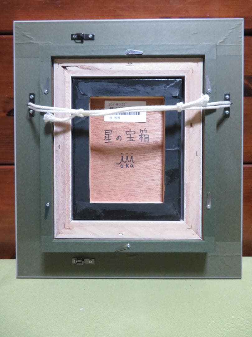 ◆　岡雅明　「星の宝箱」　油彩　F0号 一枚の繪　◆