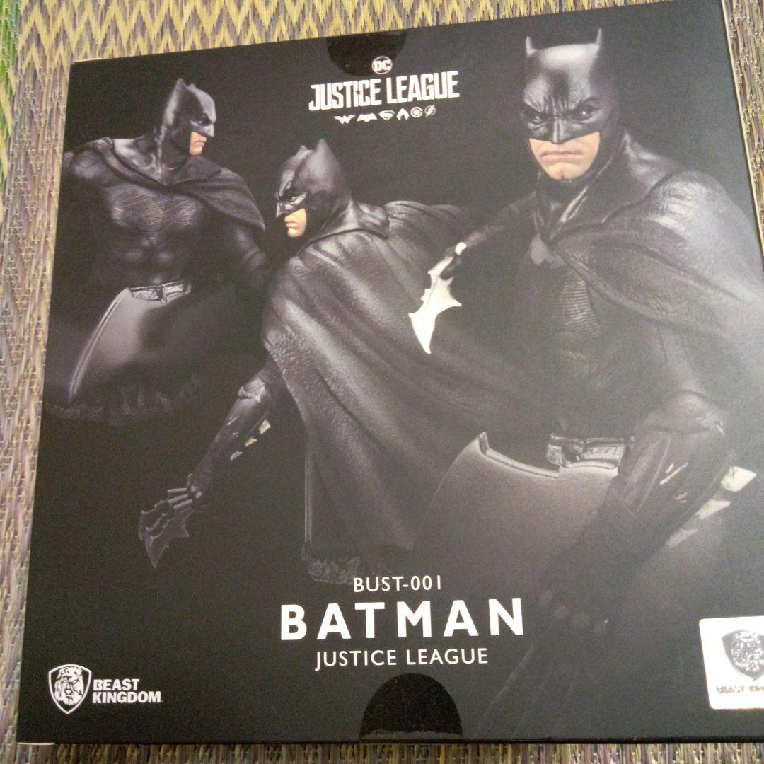 ビーストキングダム　バストシリーズ　バットマン