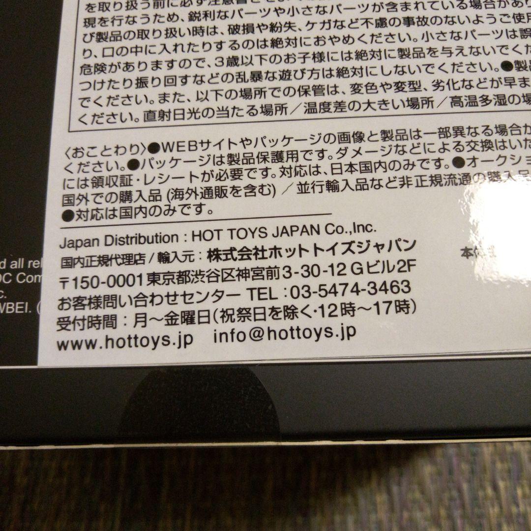 ビーストキングダム　バストシリーズ　バットマン