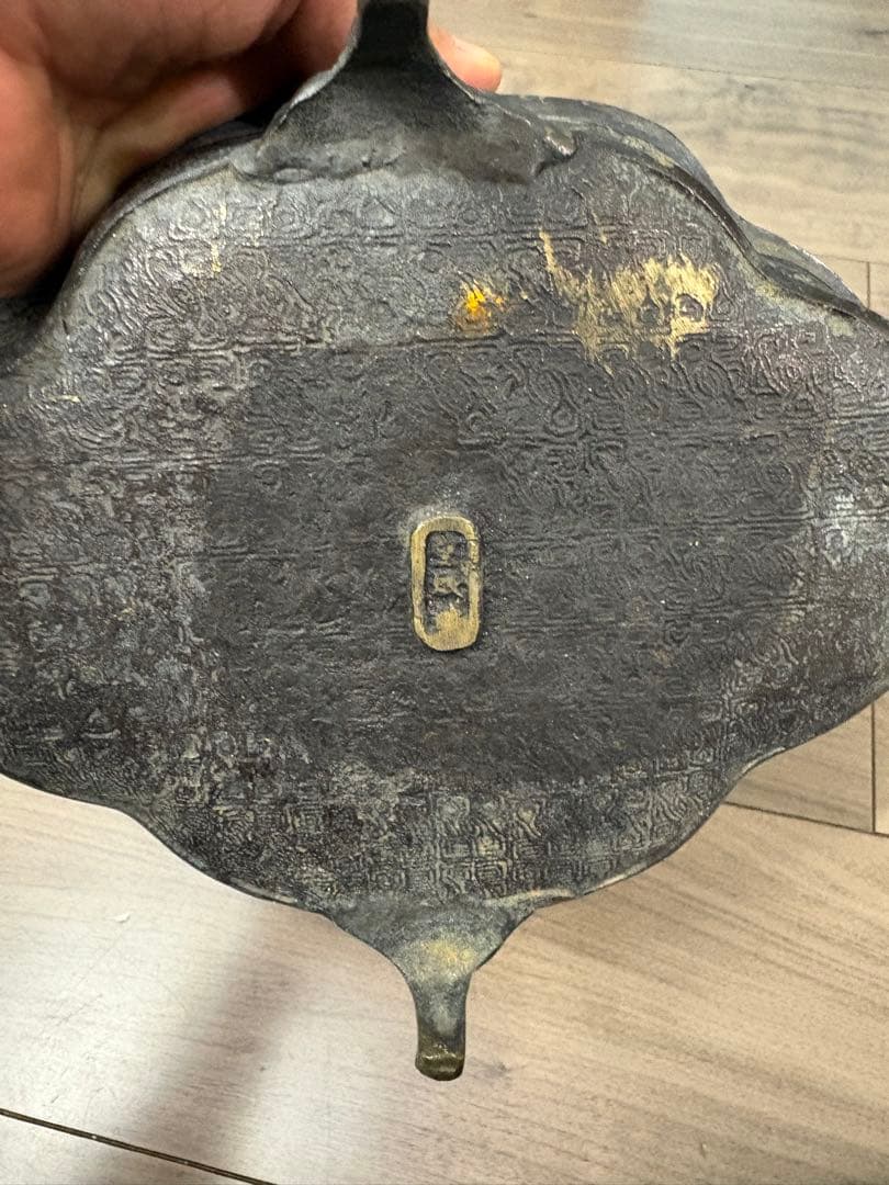 小振り　水盤　砂鉢　華道　花器　古銅製