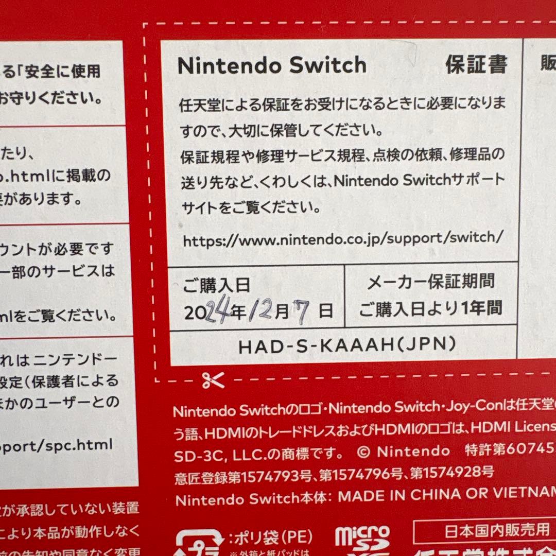 Nintendo Switch グレー 新型 任天堂 Joy-Con 本体