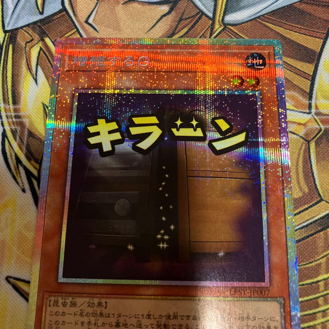 コナミスタイル|KONAMIの公式通販サイト | 【2025年12月中旬より順次