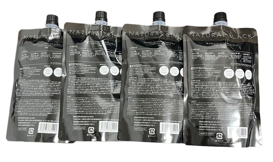 KURO ナチュラルブラック クリームシャンプー 400g×4本