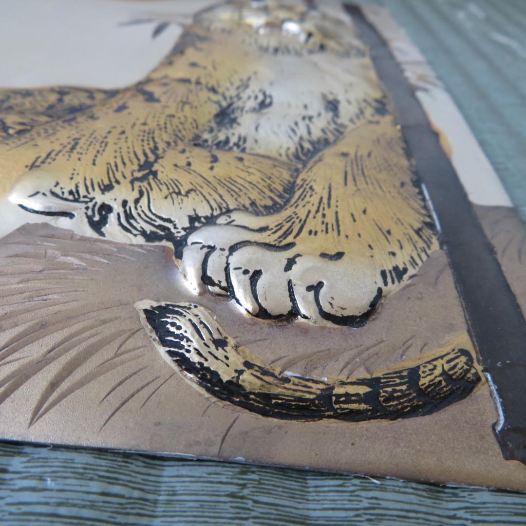 北 秀玉作 「虎」 彫金 立体感