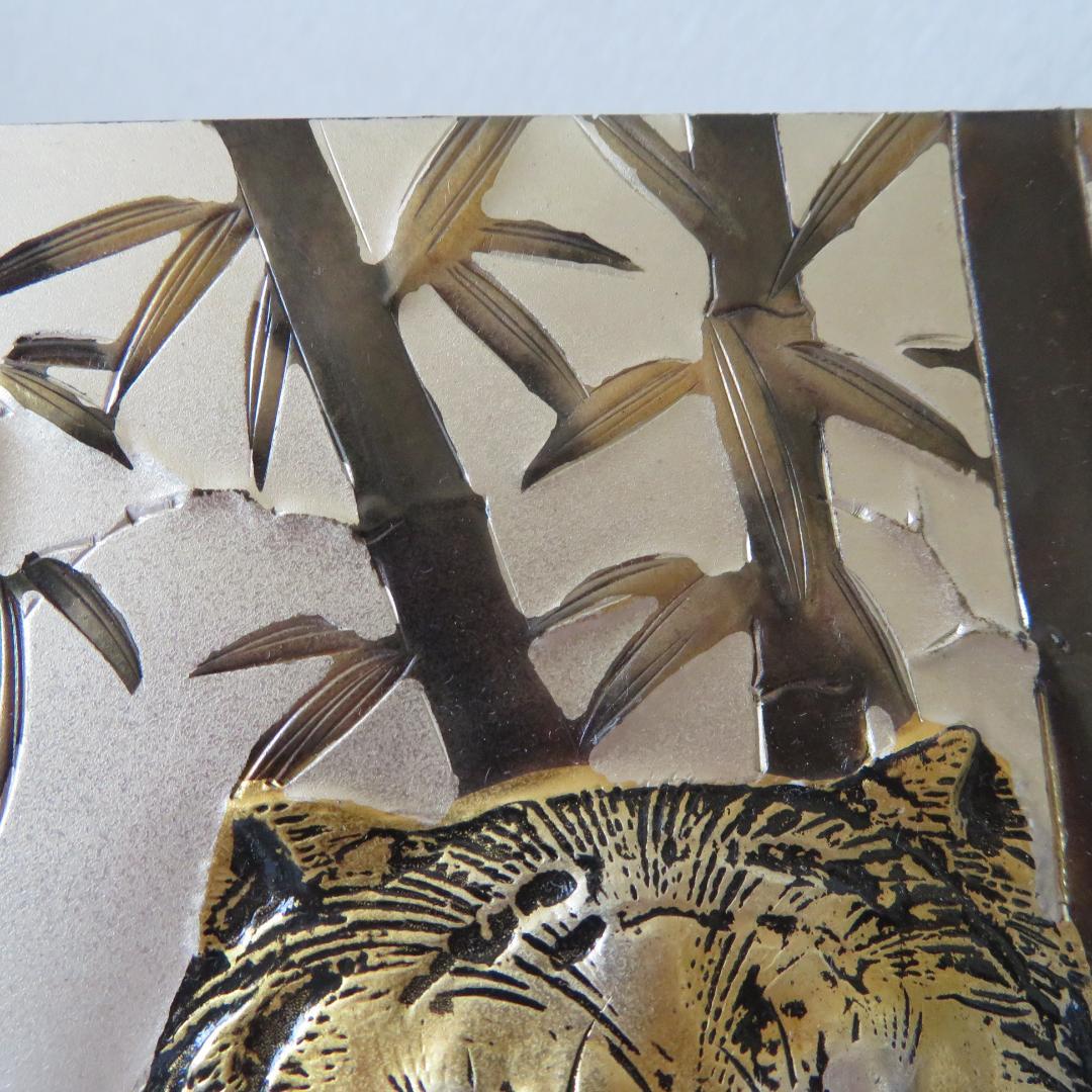 北 秀玉作 「虎」 彫金 立体感