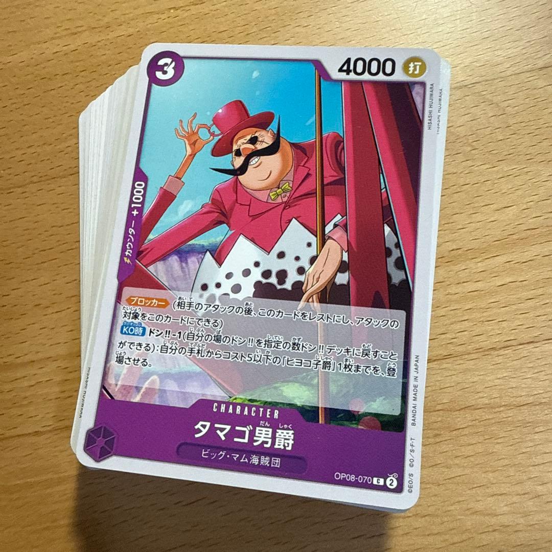 タマゴ男爵 C OP08-070 40枚 - メルカリ