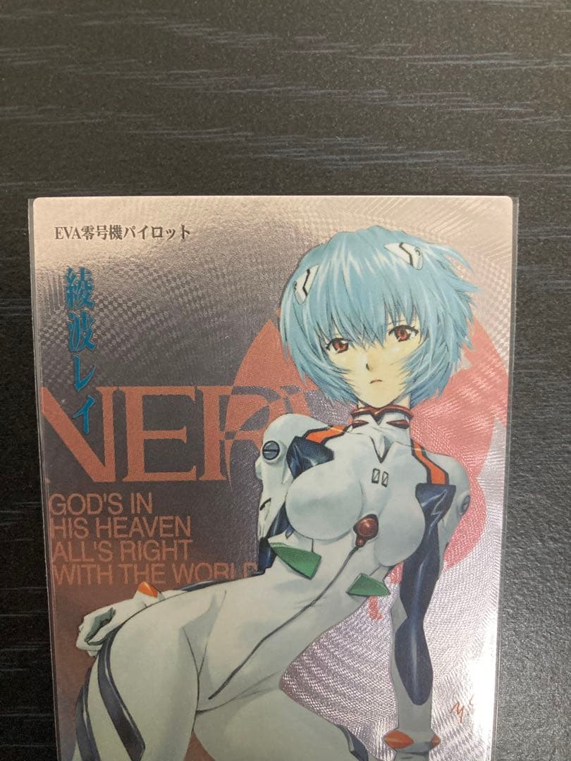 あさば　エヴァンゲリオン 綾波レイ カードダスマスターズ