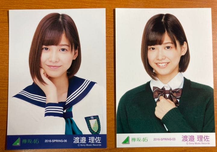櫻坂46 渡邉理佐 過去生写真 104種類 フルコンプ