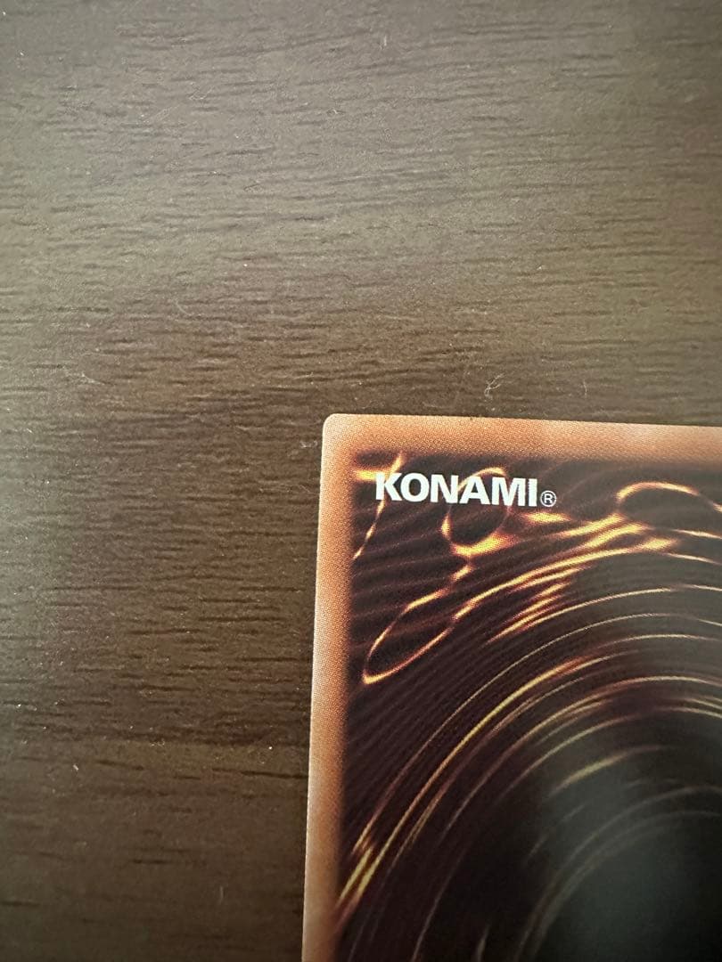 最終値下げ 真紅眼の黒竜 絵違い 日版 クオシク 25th 美品