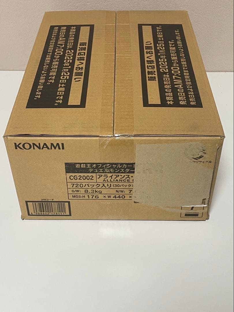 [未開封カートン] 遊戯王アライアンス・インサイト 24BOX入り