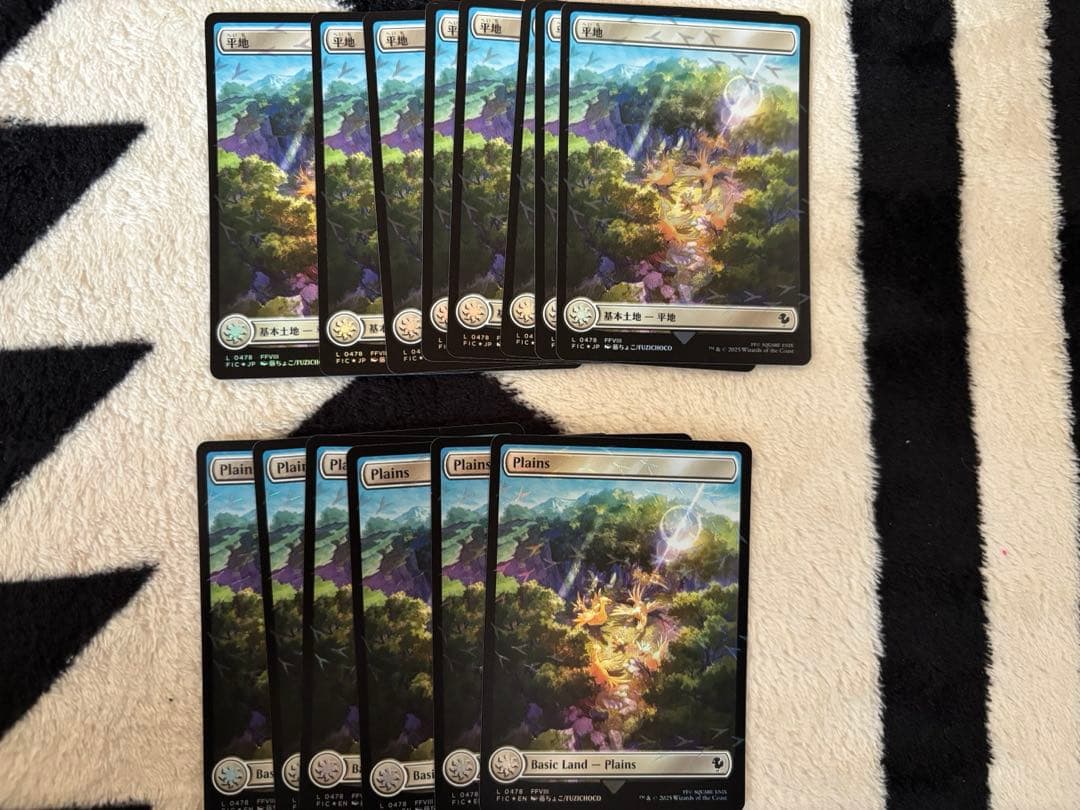 チョコボバンドル 基本土地 まとめ売り 日本語 英語 マジック：ザ