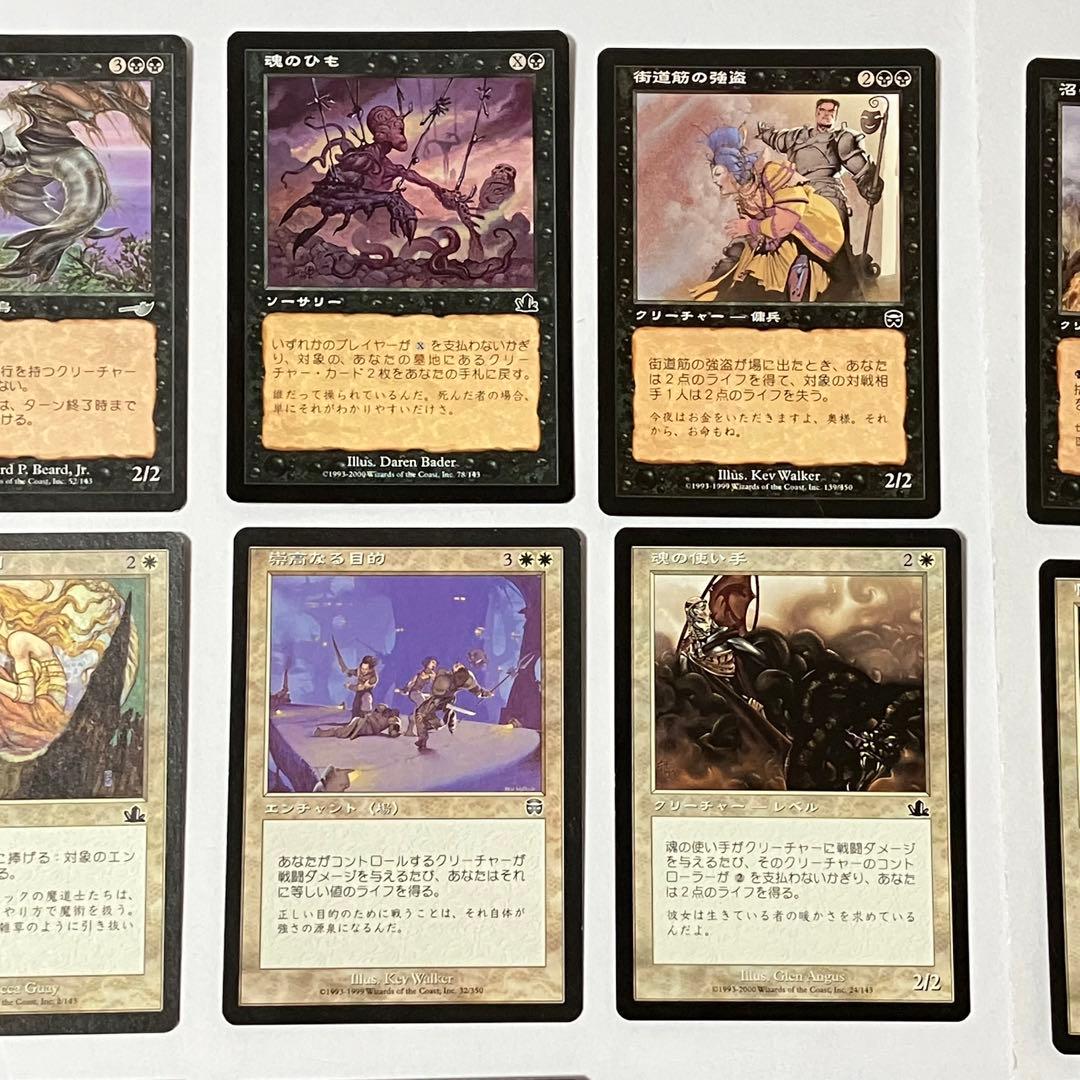 MTG マジックザギャザリング カード セット まとめ売り - メルカリ