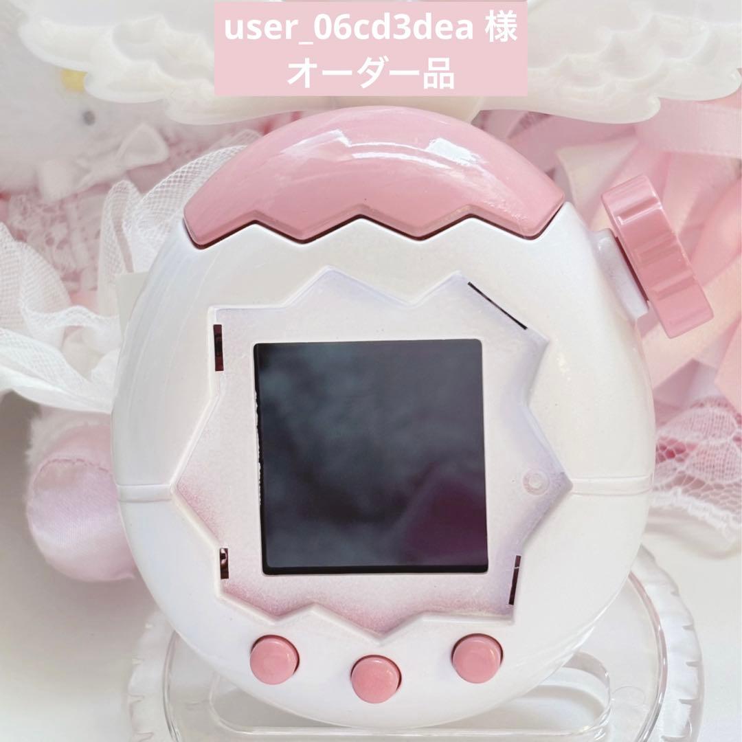 user_06cd3dea】たまごっちパラダイス オーダー カスタム