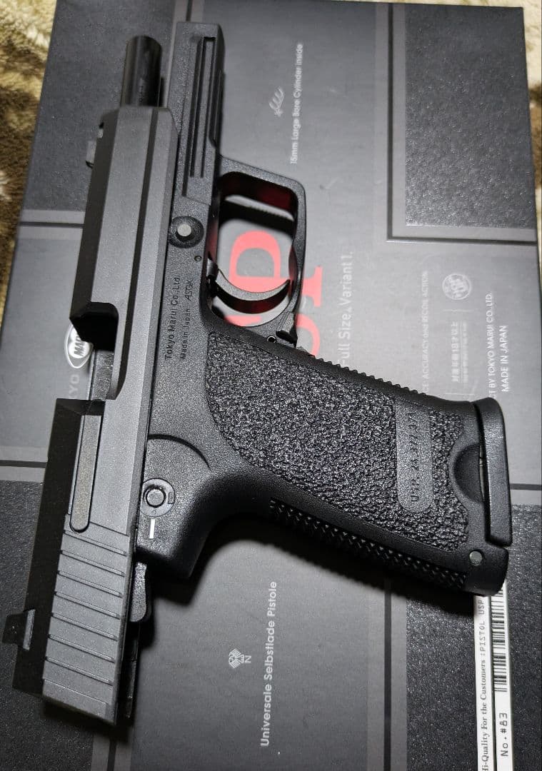 東京マルイ USP フルサイズ ガスガン