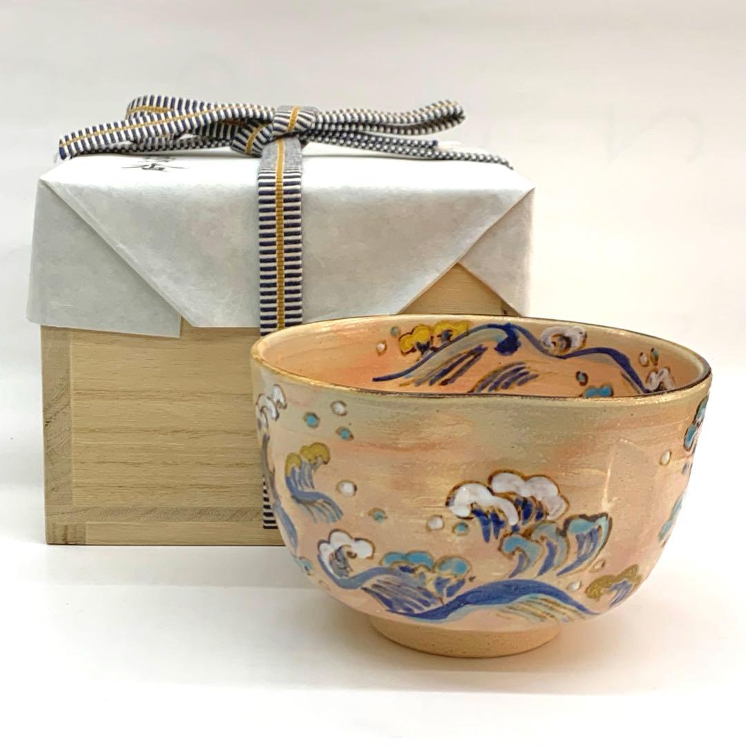 伏せ香炉 伏香炉 人物 爺 翁 仙人 焼物 陶器 時代物 置物