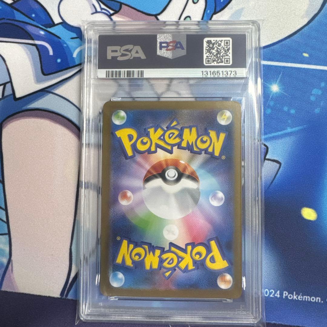 PSA10レシラムex BWR