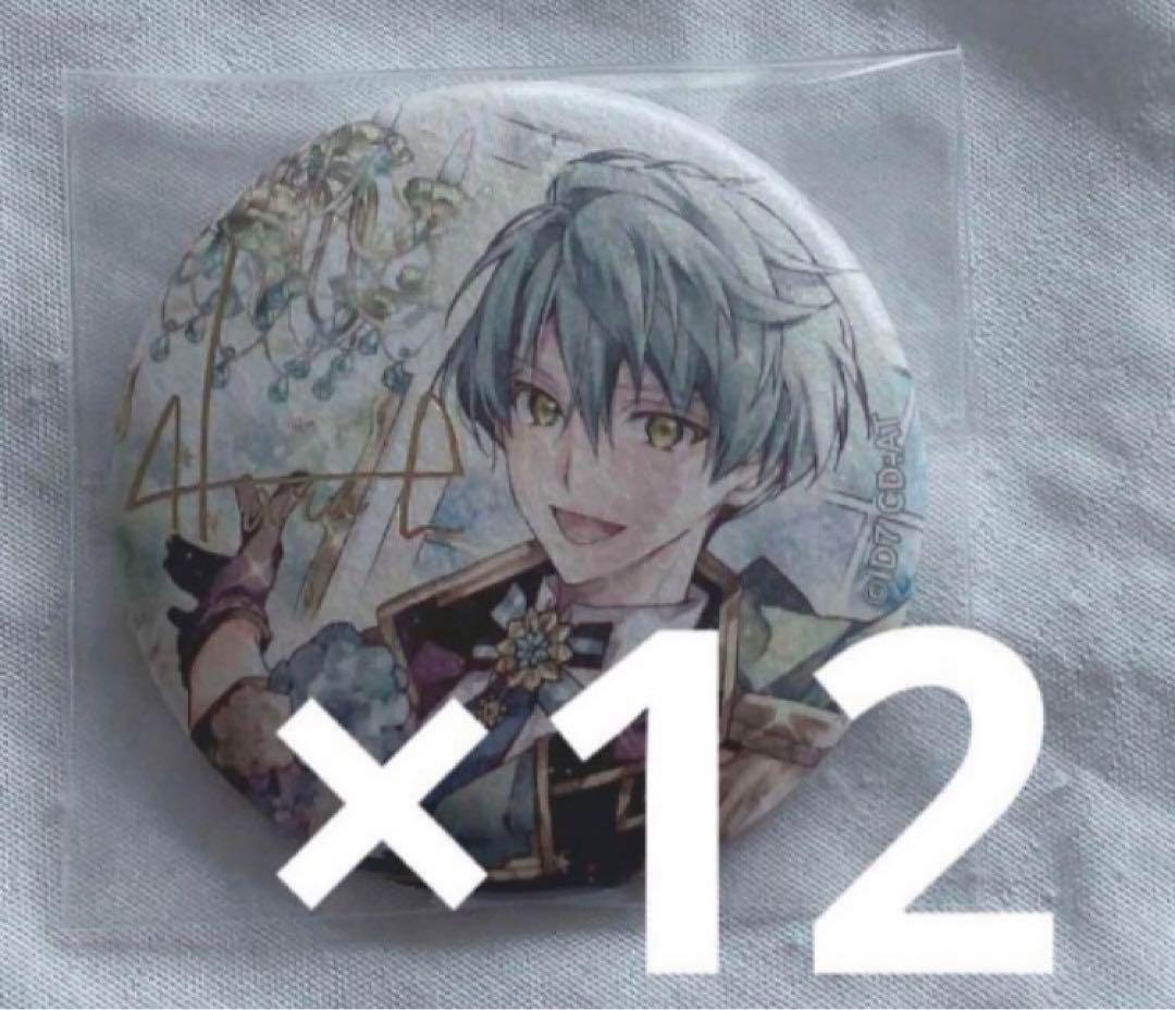 亥清悠 expo UR缶 アイナナ ŹOOĻ