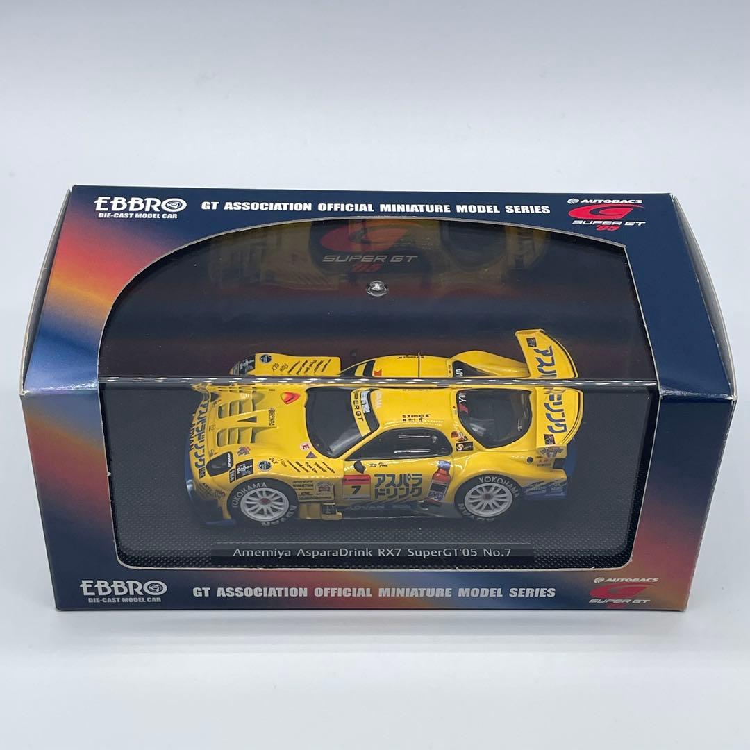 【エブロ】雨宮 アスパラドリンク RX7 スーパーGT'05 No.7