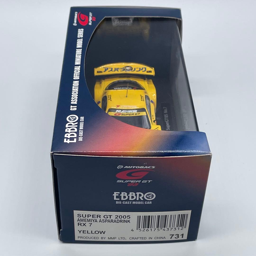 【エブロ】雨宮 アスパラドリンク RX7 スーパーGT'05 No.7
