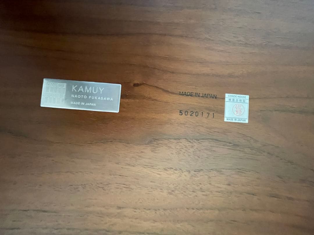 n*c様 condehouse KAMUYダイニングテーブル ナオト・フカサワデ