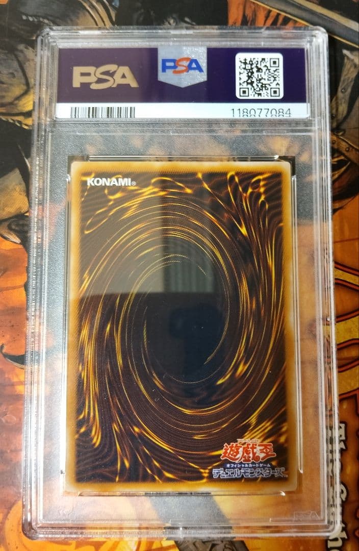 ブラック•マジシャン　レリーフ PSA6