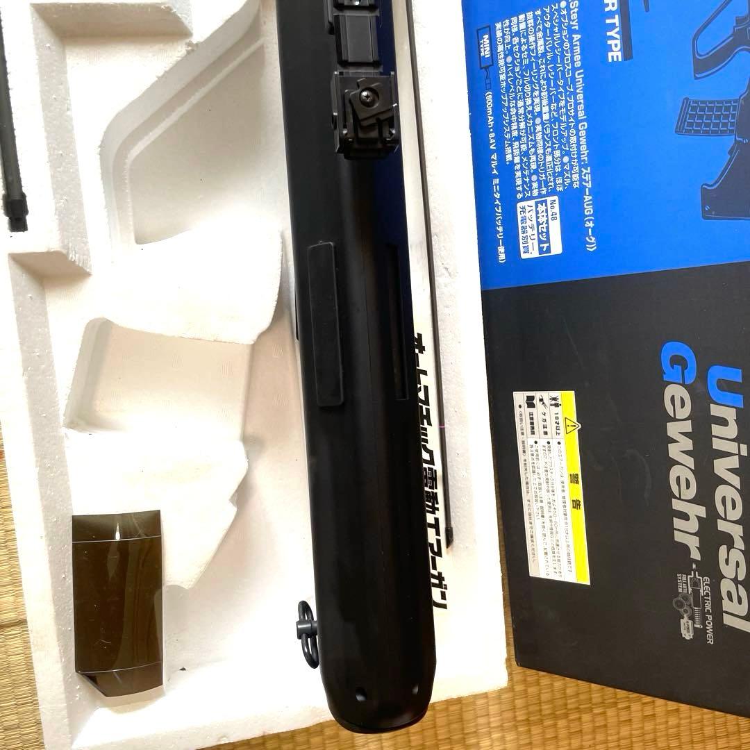 東京マルイ ステアーAUG スペシャルレシーバータイプ