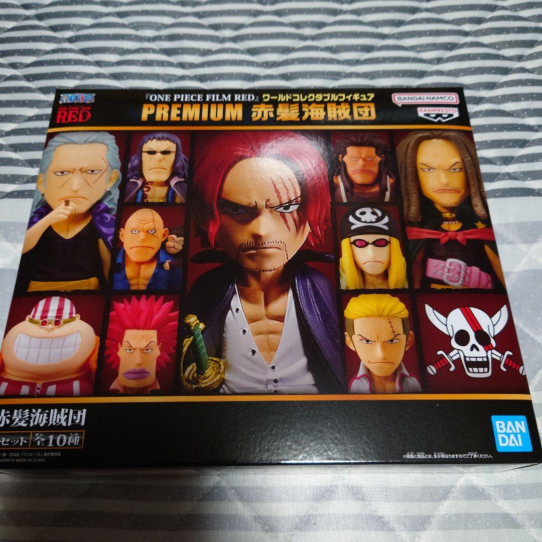 ワンピース ワールドコレクタブルフィギュア ワーコレ プレミアム 赤髪