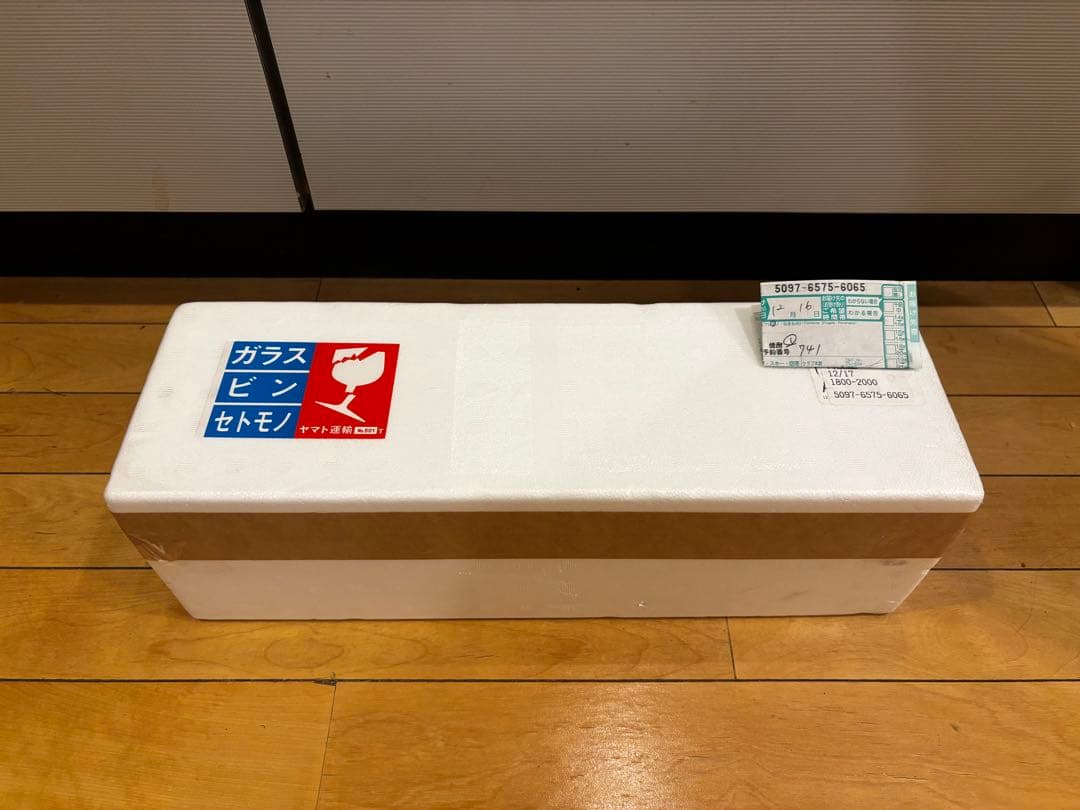 森伊蔵 焼酎 1800ml 新品未開封 11月当選分