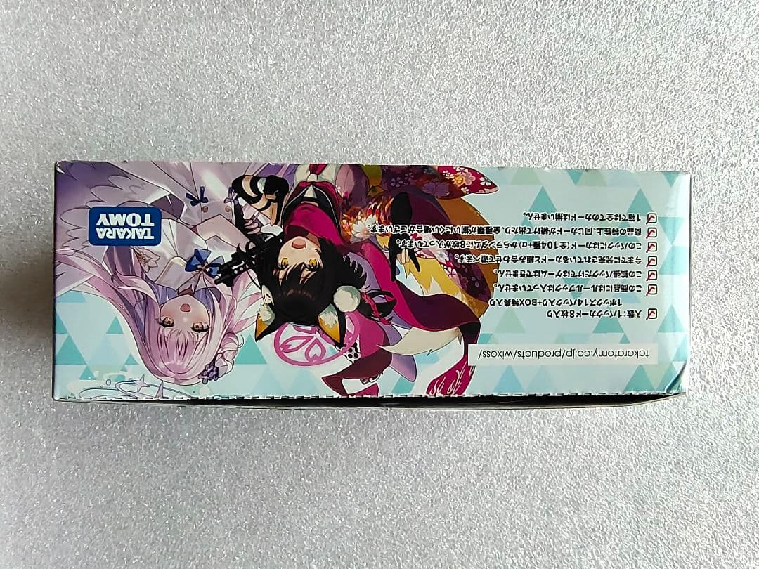 未開封 5箱 ブルーアーカイブ WIXOSS ボックス 8パック入り