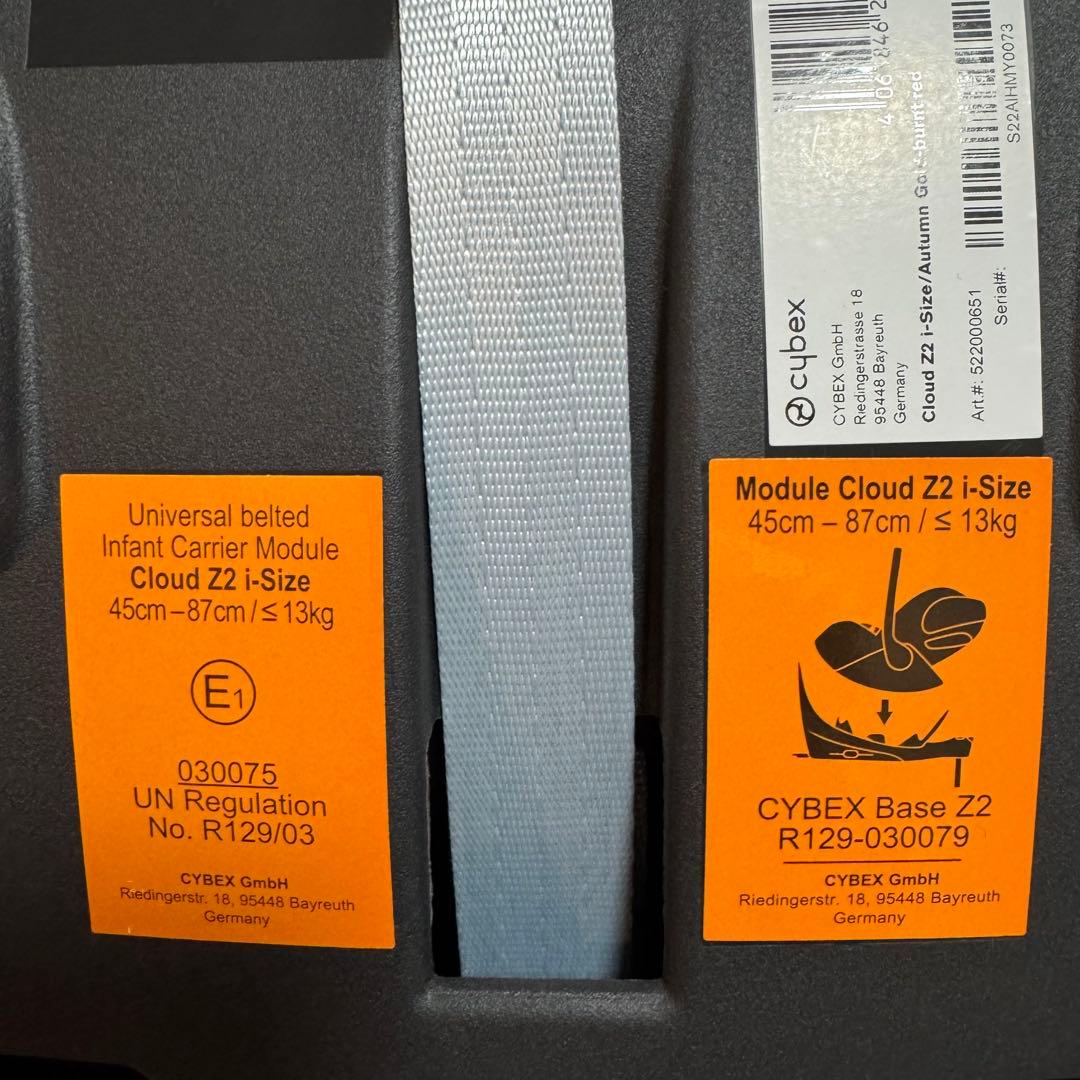cybex チャイルドシート CLOUD Z2 i-Size サイベックス