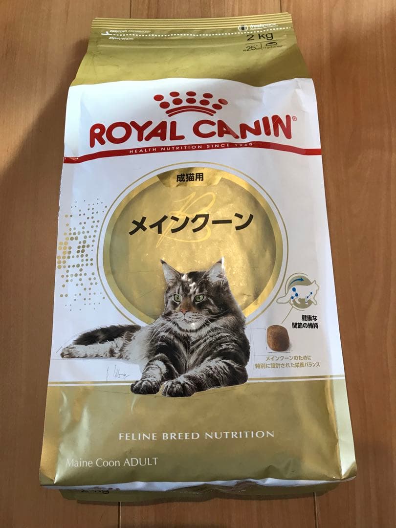 ロイヤルカナン メインクーン 成猫用ドライフード2K×3袋 terraeagle.com