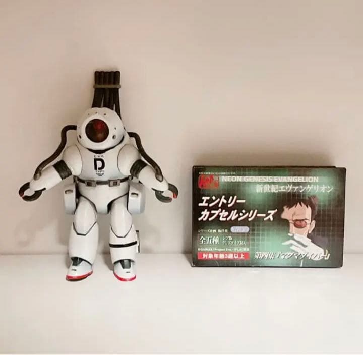 エヴァンゲリオン エントリーカプセル 2号機 D型装備 マグマダイバー
